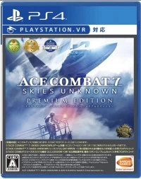 Ace Combat 7: Skies Unknown - Premium Edition
