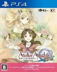 Ayesha no Atelier: Tasogare no Daichi no Renkinjutsushi DX