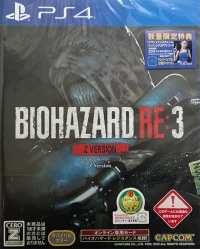 Biohazard RE:3: Z Version