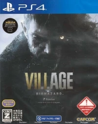 Biohazard Village: Z Version