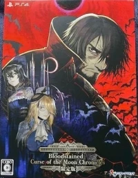 Bloodstained: Curse of the Moon Chronicles - Genteiban