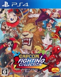 Capcom Fighting Collection