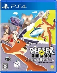 Deeeer Simulator: Goku Futsuu no Shika no Game: Shimyureeta Shika Furu Soubi Edition