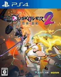 Dusk Diver 2: Konronreido
