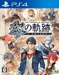 Eiyuu Densetsu: Kuro no Kiseki