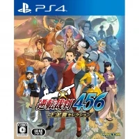Gyakuten Saiban 456: Oudoroki Selection