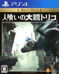 Hitokui no Oowashi Trico - Best Hits