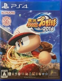 Jikkyou Powerful Pro Yakyuu 2016