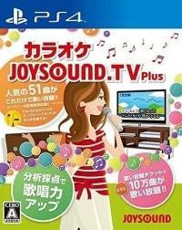 Karaoke Joysound.TV Plus