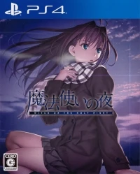 Mahoutsukai no Yoru: Witch on the Holy Night