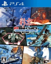 Psikyo Shooting Library Vol. 1