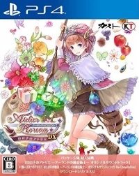 Rorona no Atelier: Arland no Renkinjutsushi DX