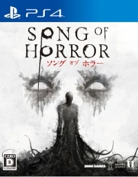 Song of Horror