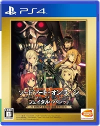 Sword Art Online: Fatal Bullet: Complete Edition