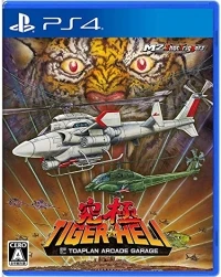 Toaplan Arcade Garage: Kyukyoku Tiger-Heli