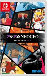 ACA NeoGeo Selection Vol. 5