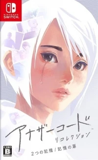 Another Code: Recollection