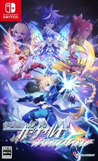 Armed Blue Gunvolt: Triangle Edition