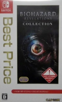 Biohazard: Revelations Collection - Best Price (TRA-HAC-ZAAAAR1-JPN)