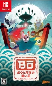 Bou to Tsukiyo no Aoi Hana