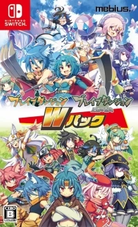 Brave Dungeon W Pack