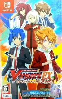 Cardfight!! Vanguard EX