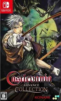 Castlevania Advance Collection