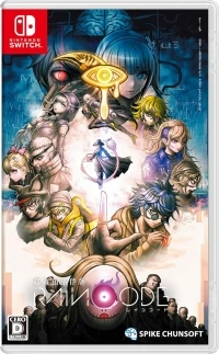 Chou Tantei Jikenbo: Rain Code