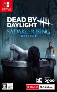 Dead by Daylight: Sadako Rising