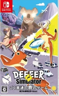 Deeeer Simulator
