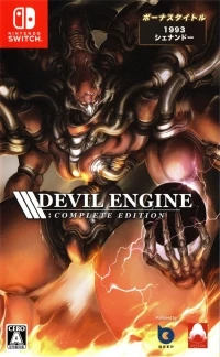 Devil Engine: Complete Edition