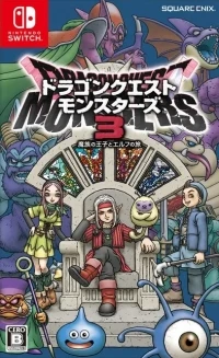 Dragon Quest Monsters 3: Mazoku no Ouji to Elf no Tabi