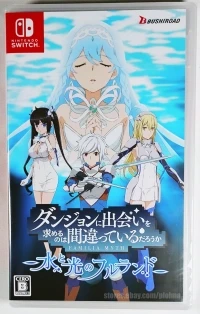 Dungeon ni Deai o Motomeru no wa Machigatte Irudarou ka: Familial Myth: Mizu to Hikari no Fulland