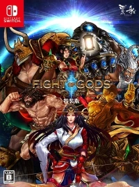 Fight of Gods - Tokusouban