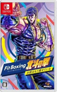 Fit Boxing Hokuto no Ken: Omae mou Yaseteiru