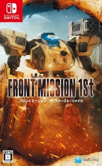 Front Mission 1st Remake