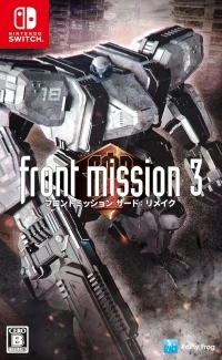 Front Mission 3 Remake
