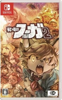 Fuga: Melodies of Steel 2