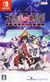 Fushigi no Gensokyo Foresight