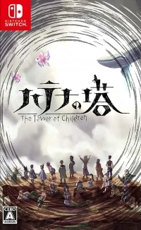 Hatena no Tou: The Tower of Children