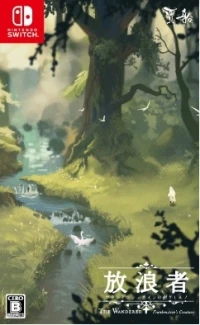 Hourousha Frankenstein no Tsukurishi Mono