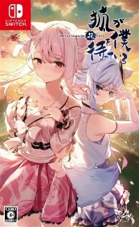 Kitsune ga Boku o Matte Iru Hana