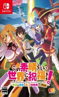KonoSuba: Labyrinth of Hope and Gathering Adventurers
