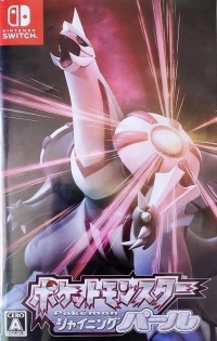 Pocket Monsters Shining Pearl