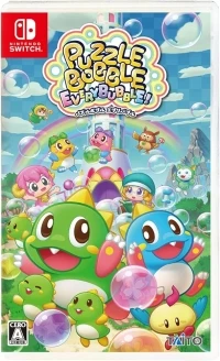 Puzzle Bobble Everybubble!