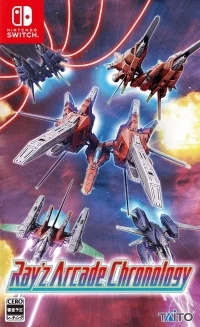 Ray'z Arcade Chronology