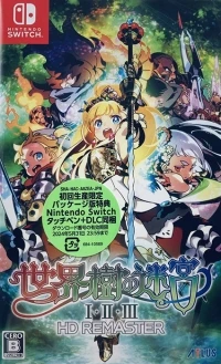 Sekaiju no Meikyuu I + II + III HD Remaster (Shokai Seisan Gentei)