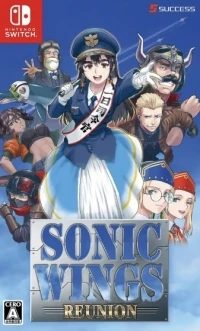 Sonic Wings Reunion