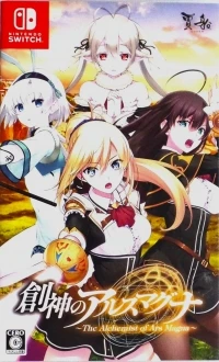 Soushin no Ars Magna: The Alchemist of Ars Magna
