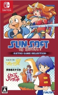 Sunsoft is Back! Retro Game Selection